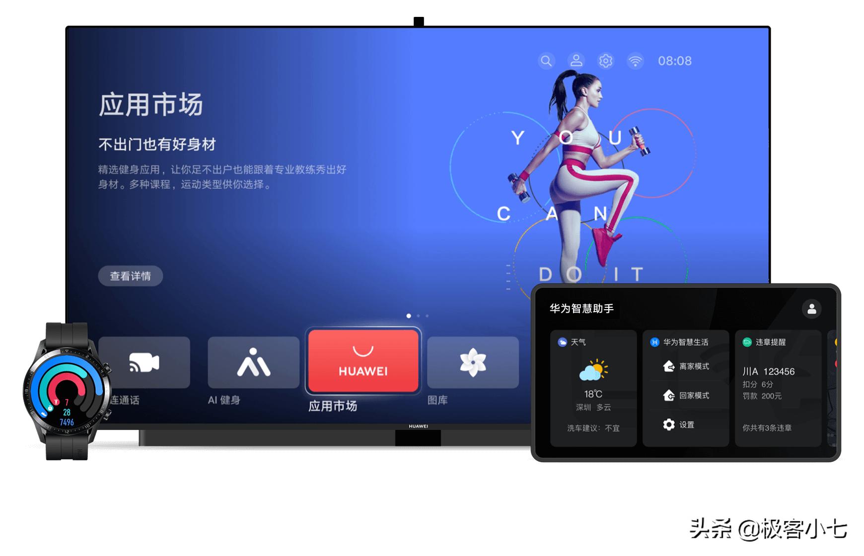 荣耀电视智慧屏和x1有什么区别,荣耀x165寸2g内存和4g内存对比