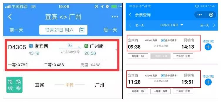 宜宾返乡置业潮来了！南岸、临港…一大波房子任你选