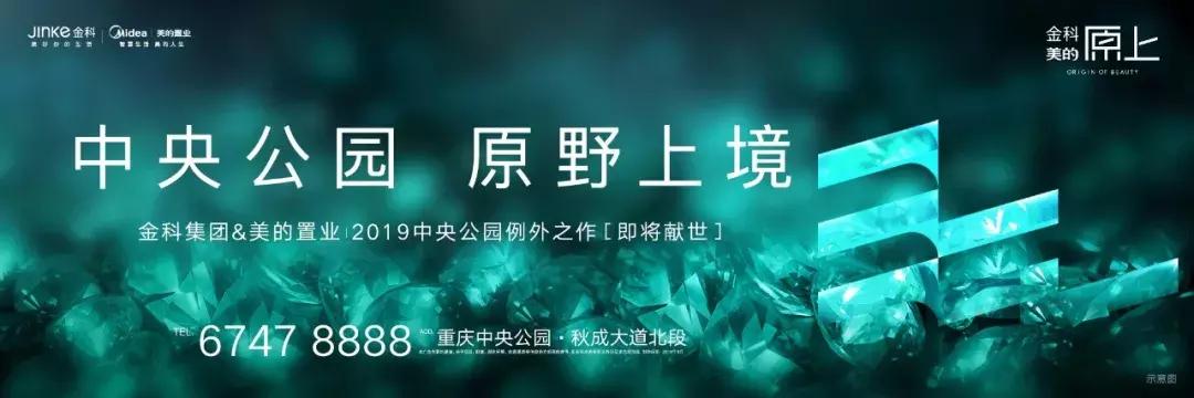 当原野秘境,邂逅城市例外