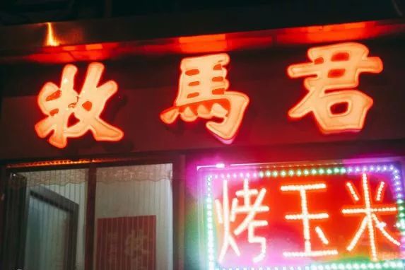 资深吃货必去的天津小吃街,天津10元以下美食推荐