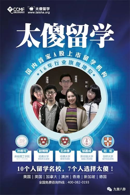 海外留学中介服务竞争格局有哪些,太傻留学咨询机构法人