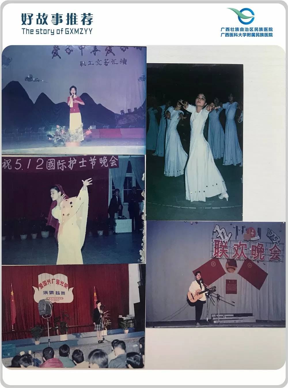 医暖人生之向永红——杏林幽兰，馨香只为自由欢畅的呼吸