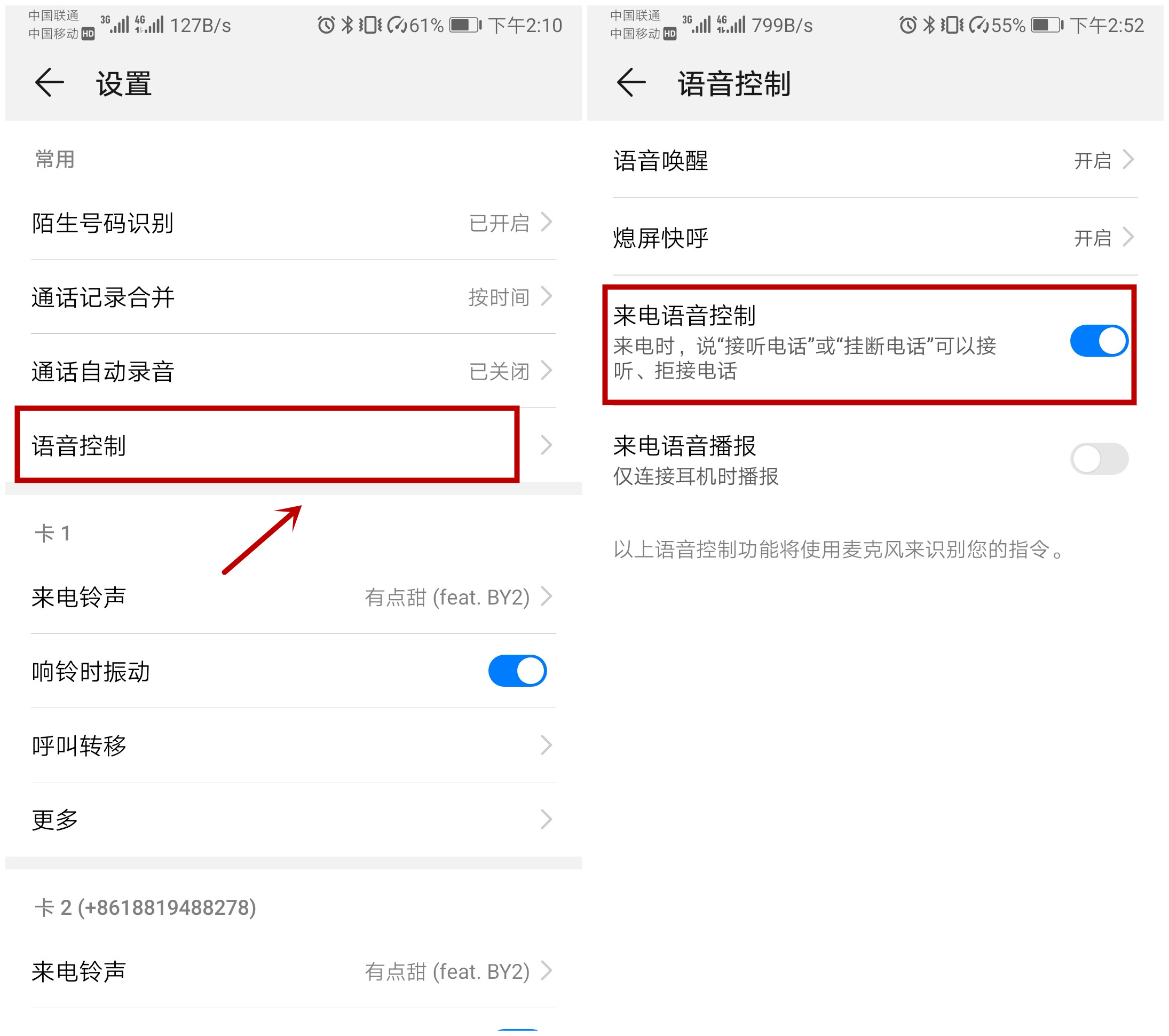 EMUI9.1的小艺还有这些神奇功能？以前不知道，真是太可惜了
