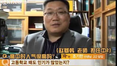 是时候把宋仲基还给我了!深扒宋仲基,顶级学府学霸校草