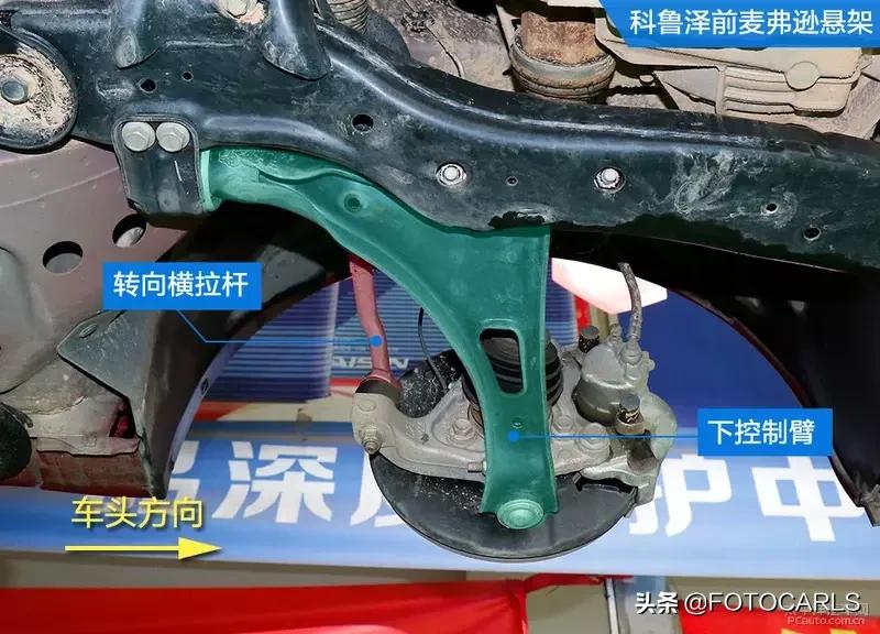科鲁泽的底盘和宝来的底盘哪个好,雪佛兰科鲁泽底盘详解