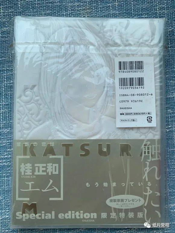 我的桂正和大收藏（图片纯享版）