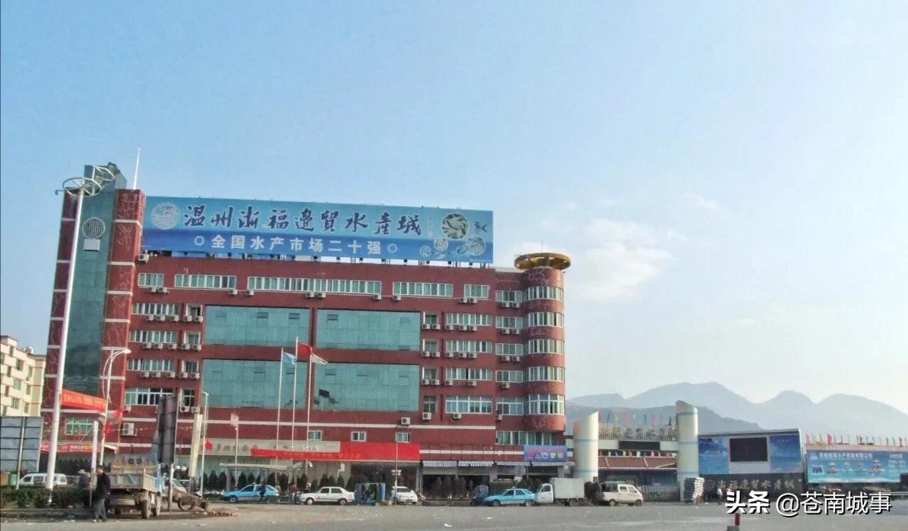 海纳百川城市简介,海纳百川浙江省温州市