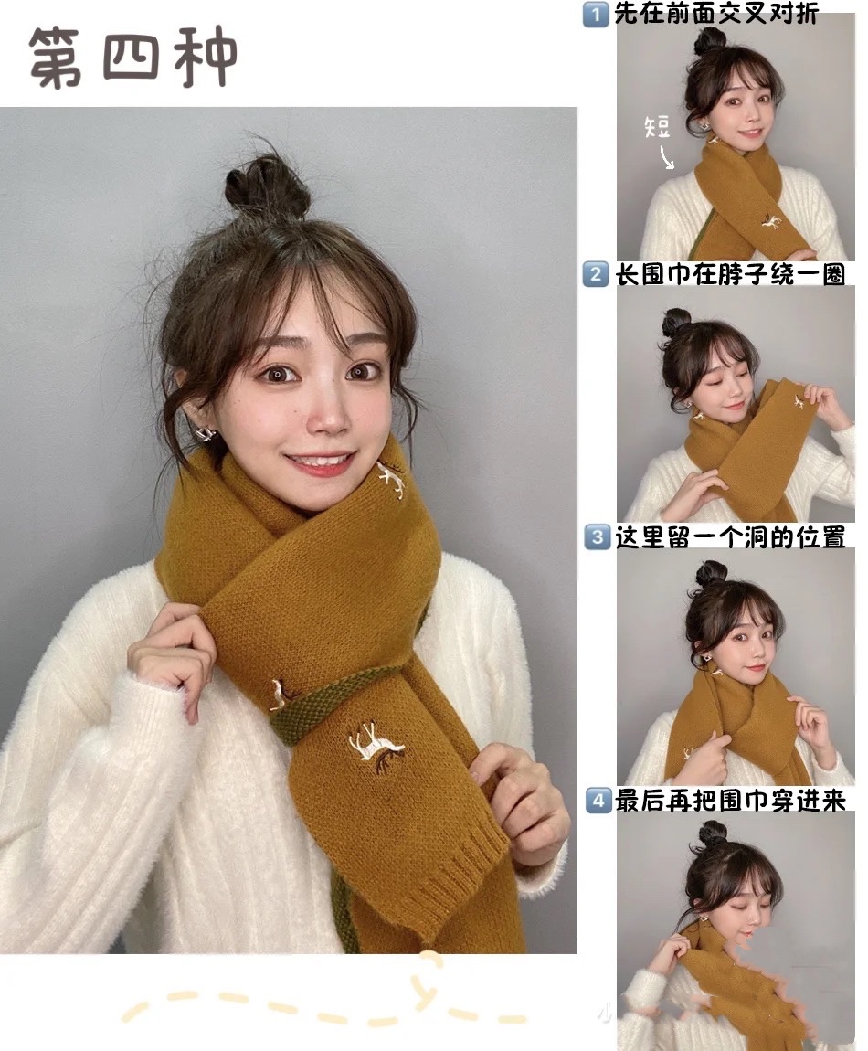 秋冬必学的6种围巾系法,羊绒长围巾的秋冬各种围法