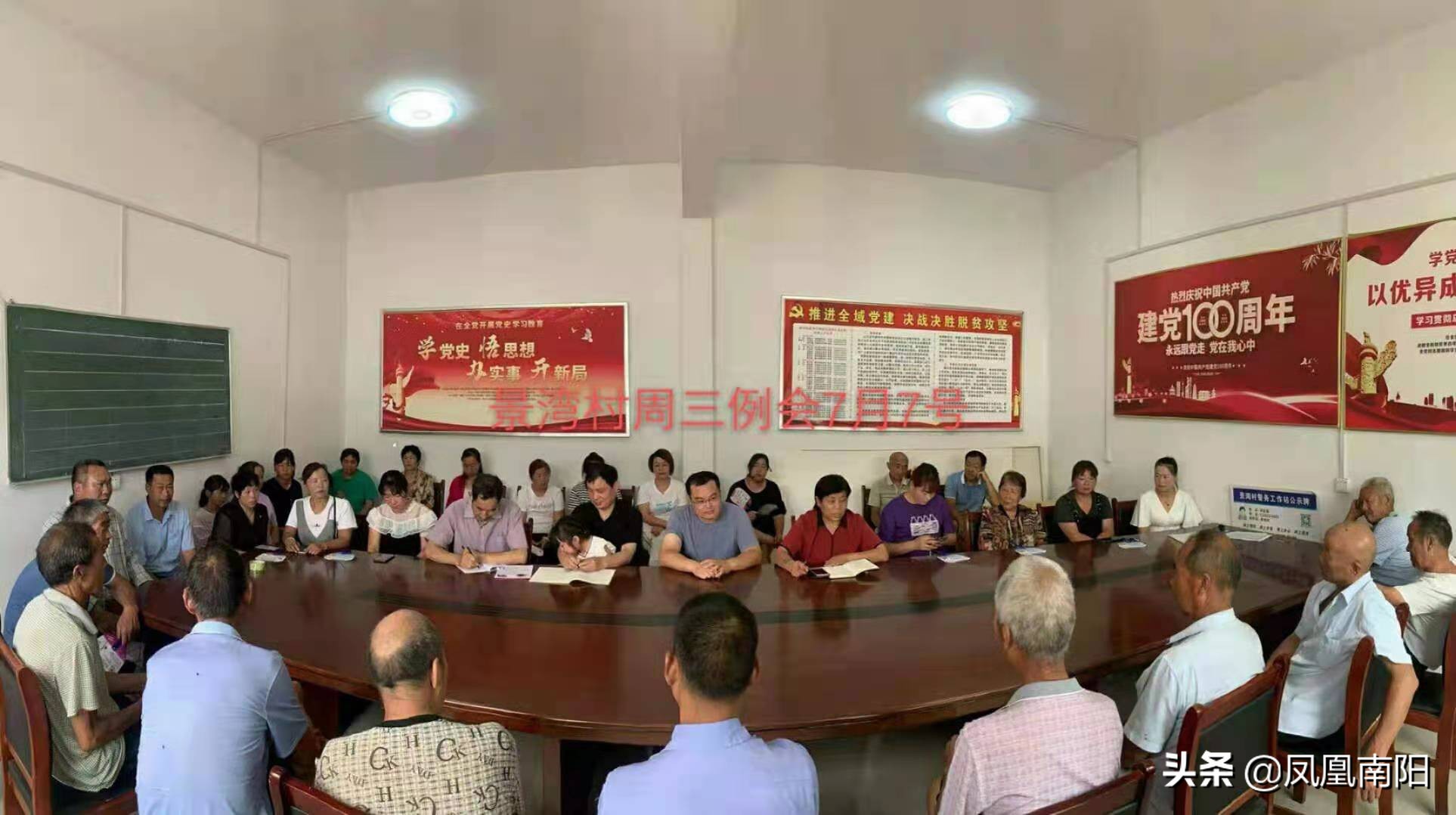 方城县柳河镇：用网格化下好乡村振兴这盘棋