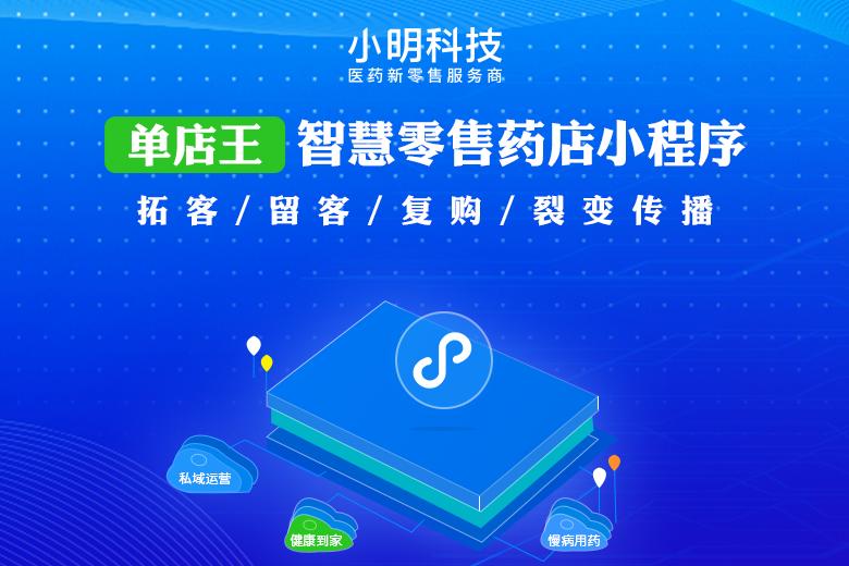 新医改政策对医药零售的影响,医药o2o模式优势