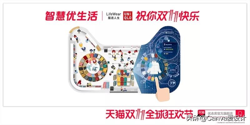 天猫双12的猫头明星海报,天猫双11猫头动画