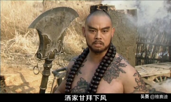 新水浒传鲁智深反对招安,新水浒鲁智深在哪一集死的