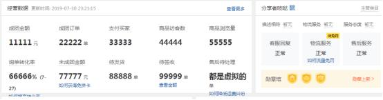 运营知识分享干货新账号,运营入门基础知识大全