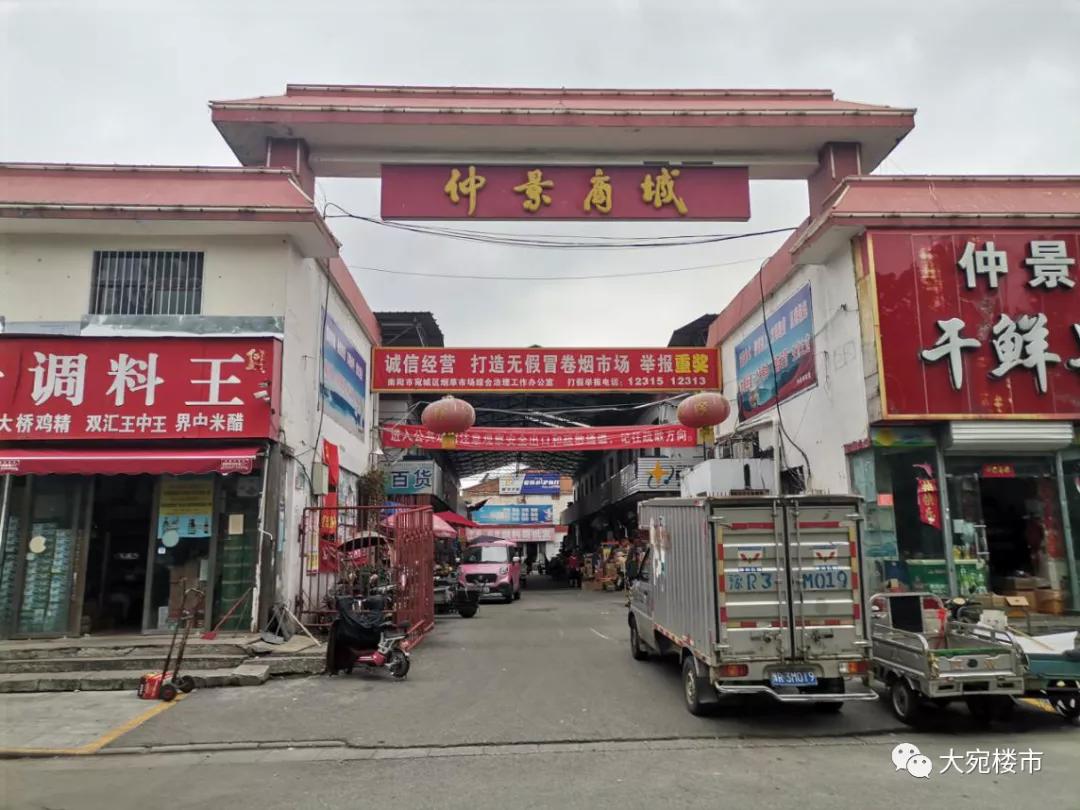 南阳市张仲景健康文化园规划,南阳张仲景文化园最新规划