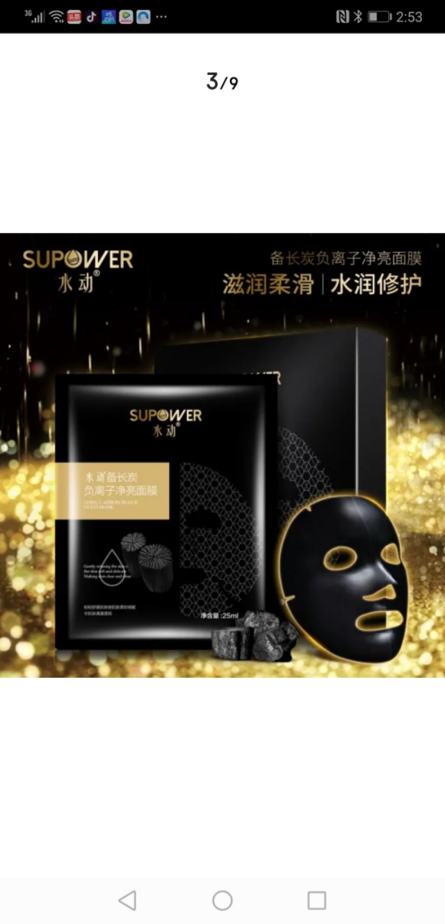 为什么黑金配色这么火,为什么黑金这么受欢迎