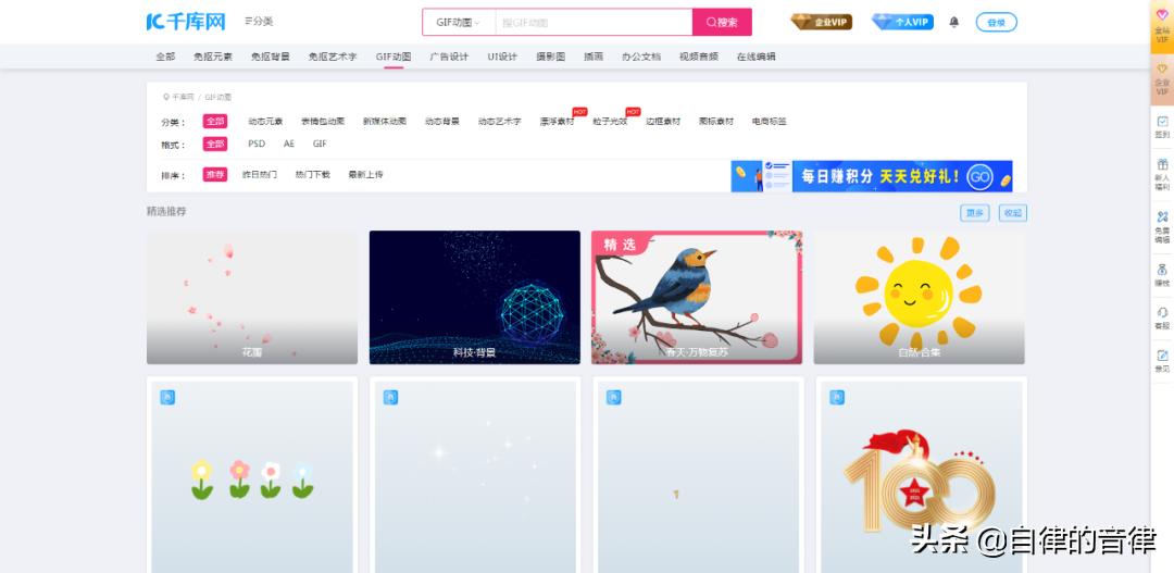 gif动图怎么在ppt中显示,找不到ppt中的视频