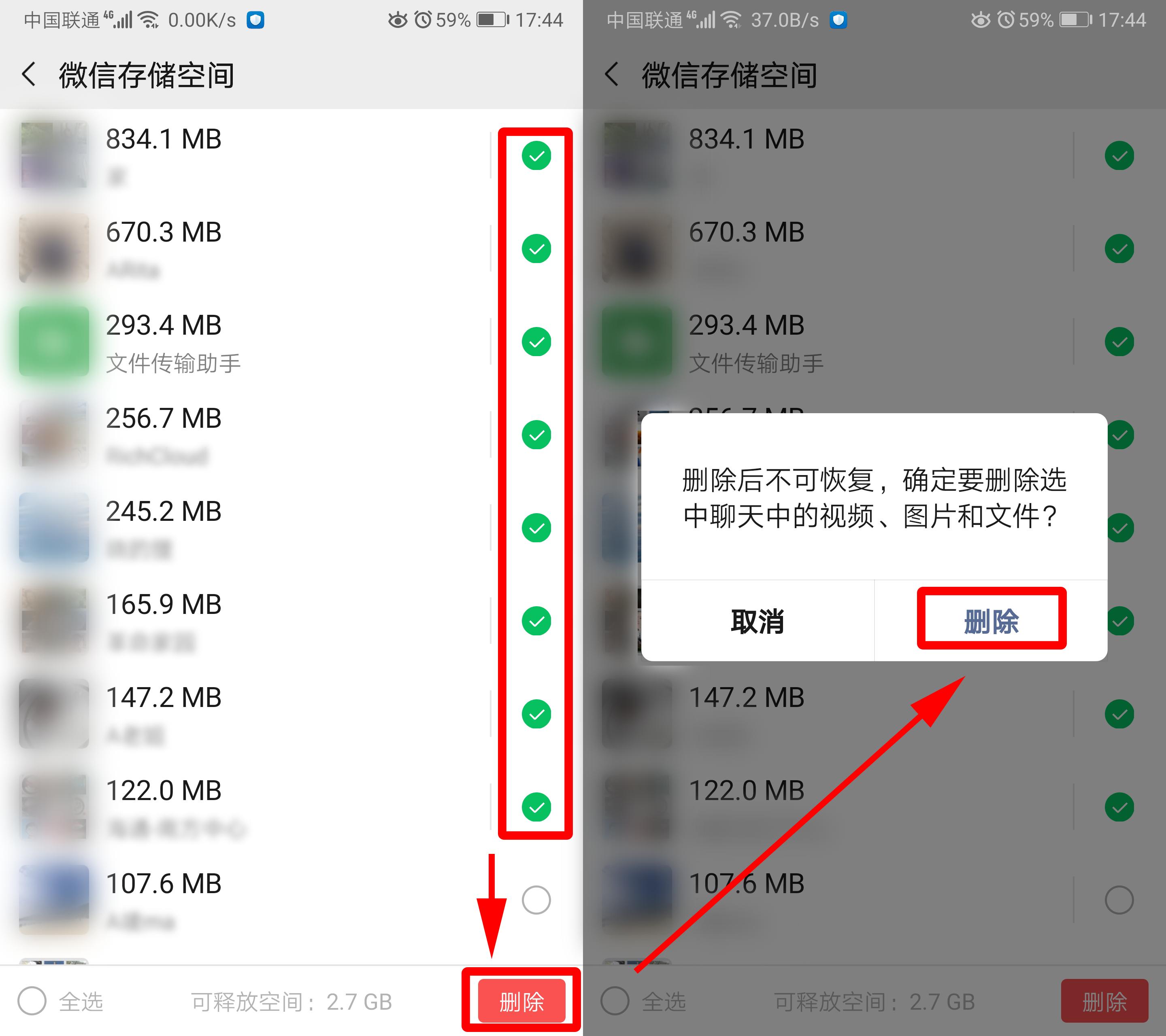 怎么清理苹果6plus手机内存垃圾,手机空间不足如何清理更多垃圾
