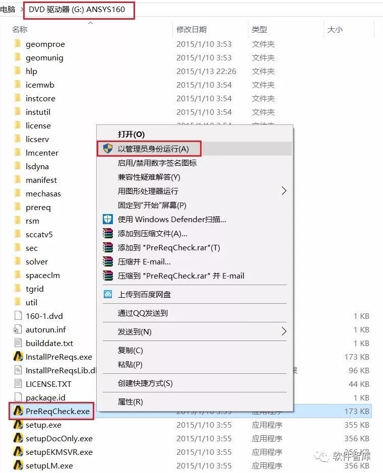 ansys19.0安装指南,ansys16.0教学