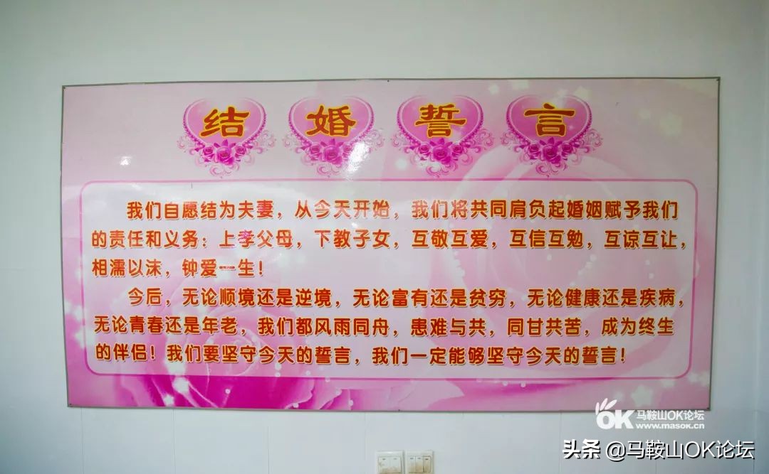 今天马鞍山结婚的视频,情人节这天发现大家都有对象