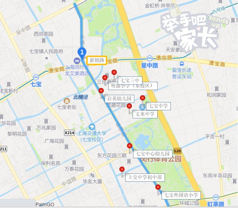 全上海升学最有福气的人，怕就是闵行这条街的居民了吧？