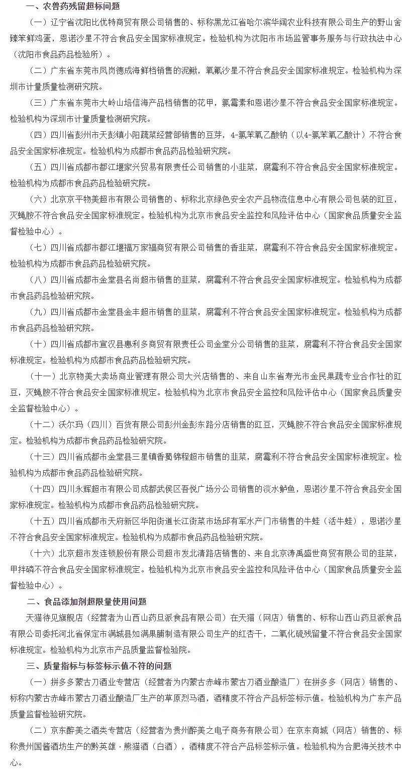 湖南澳优乳业有限公司,澳优乳业2022年中报