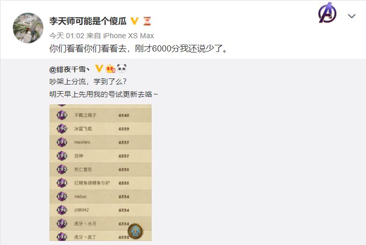 炉石传说酒馆战棋十大最强阵容,炉石传说酒馆战棋最精彩比赛