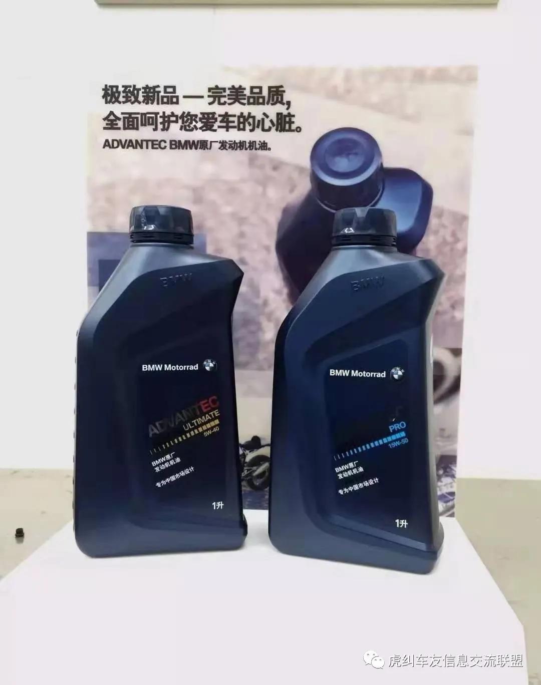 龙蟠摩托车机油真实评价,豪邦摩托车机油质量怎样