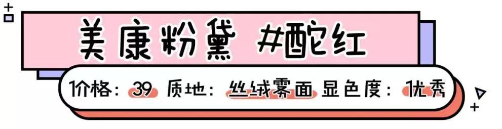 年度爱用口红大分享,年度爱用口红推荐