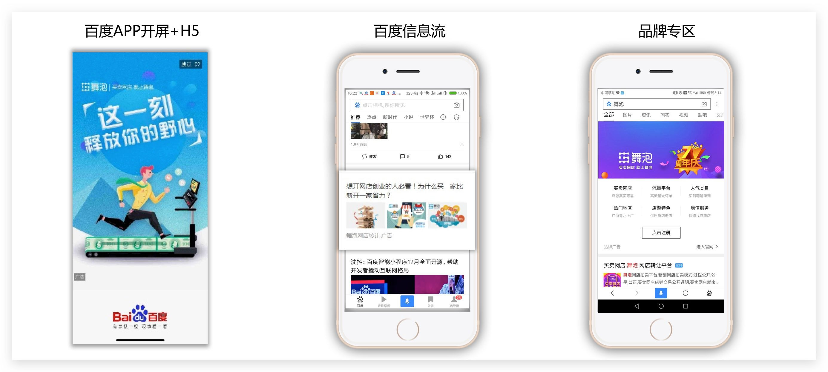 百家号运营发文章技巧,百家号自媒体怎么增加阅读量