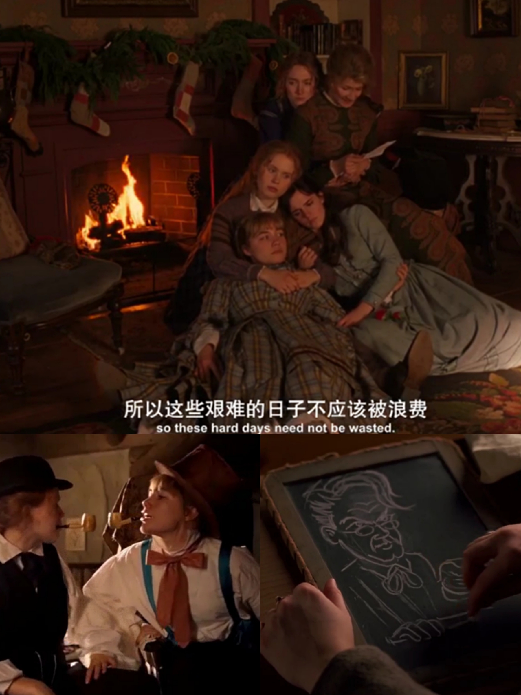 没有唯一正确的选择，解读《小妇人》“灵魂革命”的4个层次