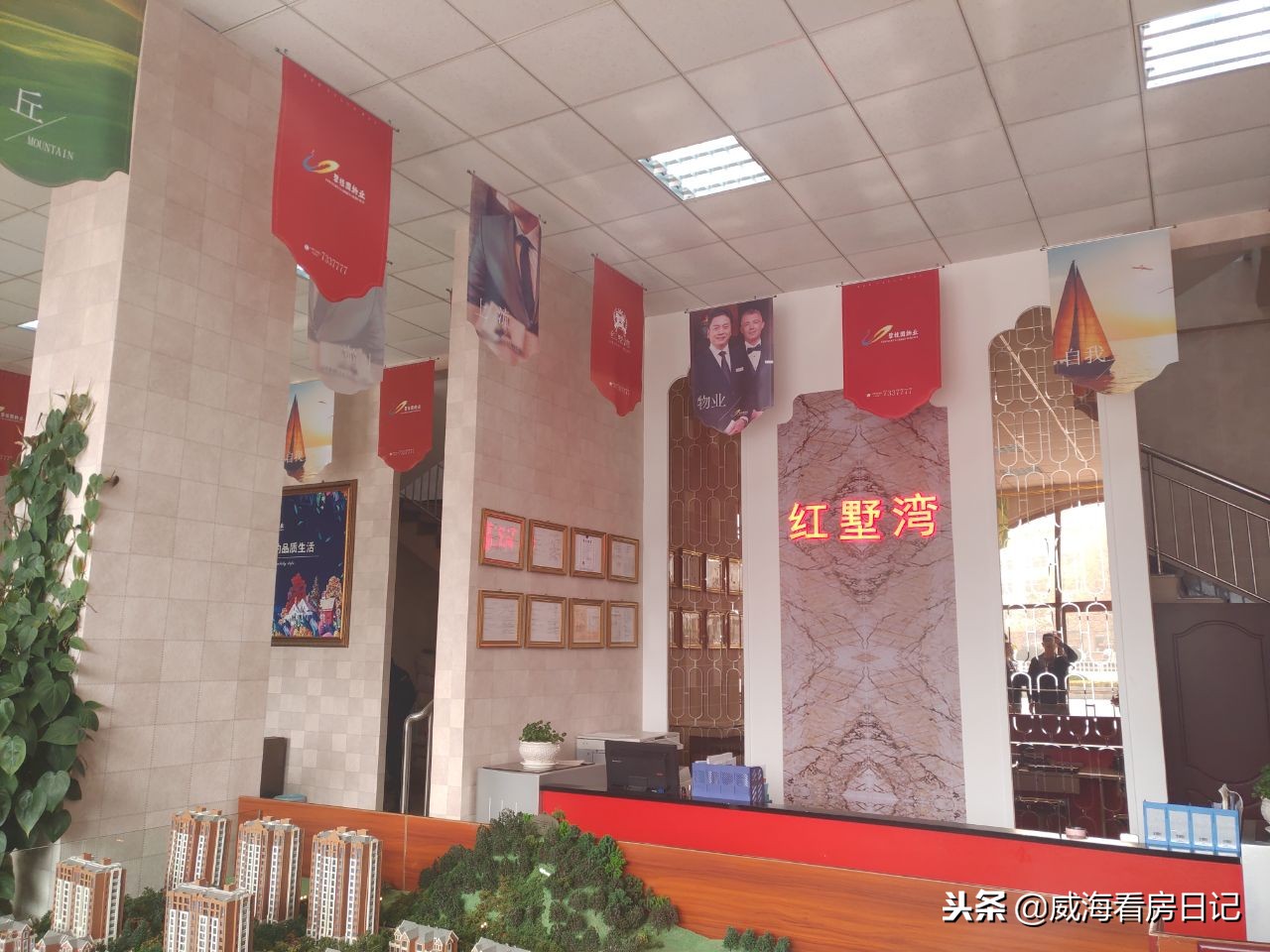 荣成市石岛开发区红墅湾,荣成红墅湾