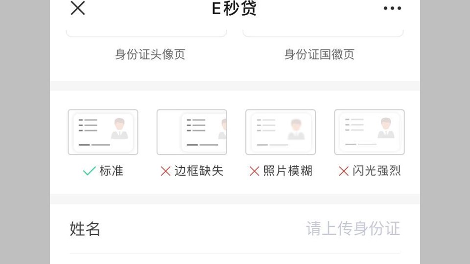 社保贷自己可以在app申请吗,哪个社保贷可以下款的