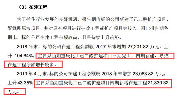 重组华峰氨纶,华峰氨纶股票重组分析2020年