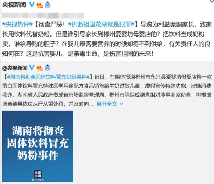 最怕买到假奶粉！宝妈为娃操碎了心，拼多多这种做法提供了思路