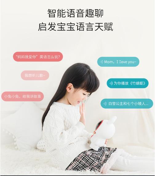 火火兔智能早教故事机怎样联网,火火兔儿童早教故事机有用吗