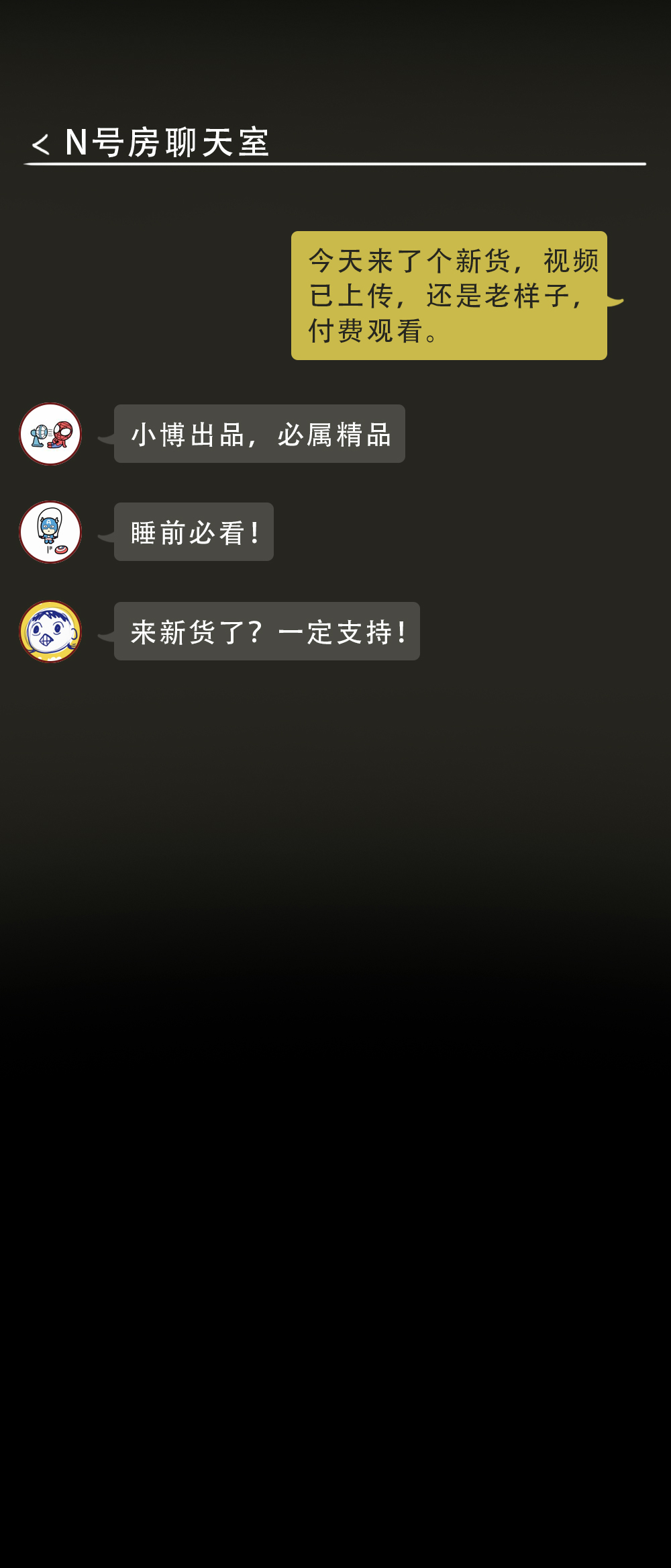 真实漫画：一群邪恶的人对女性虎视眈眈，请警惕这样的*局骗**