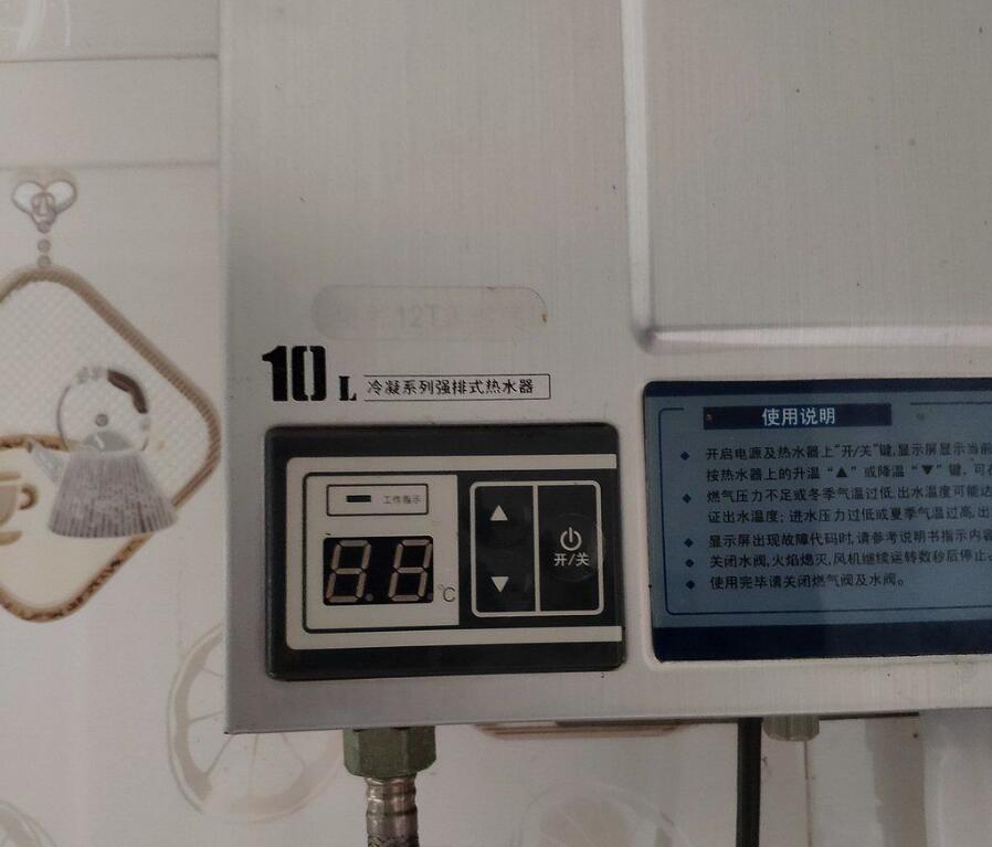 万和热水器e4故障风机不转,万和热水器e4故障解决方法