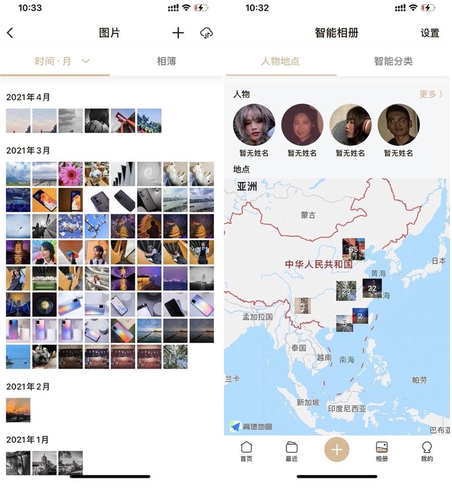 联想个人云存储t2pro,联想t2云存储远程下载