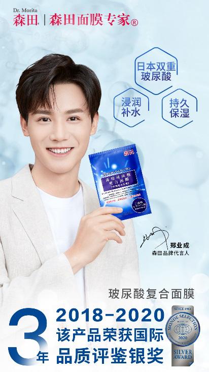 森田Dr.Morita再次亮相进博会：以科技为梯，攀市场新高