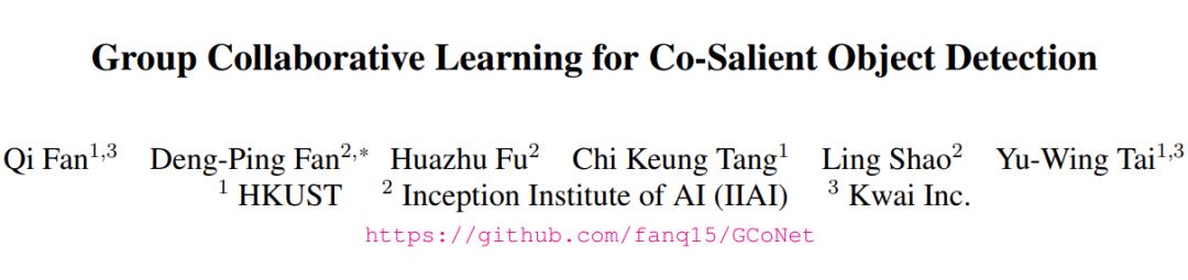 14篇论文入选CVPR!快手视觉研究成果精华总结