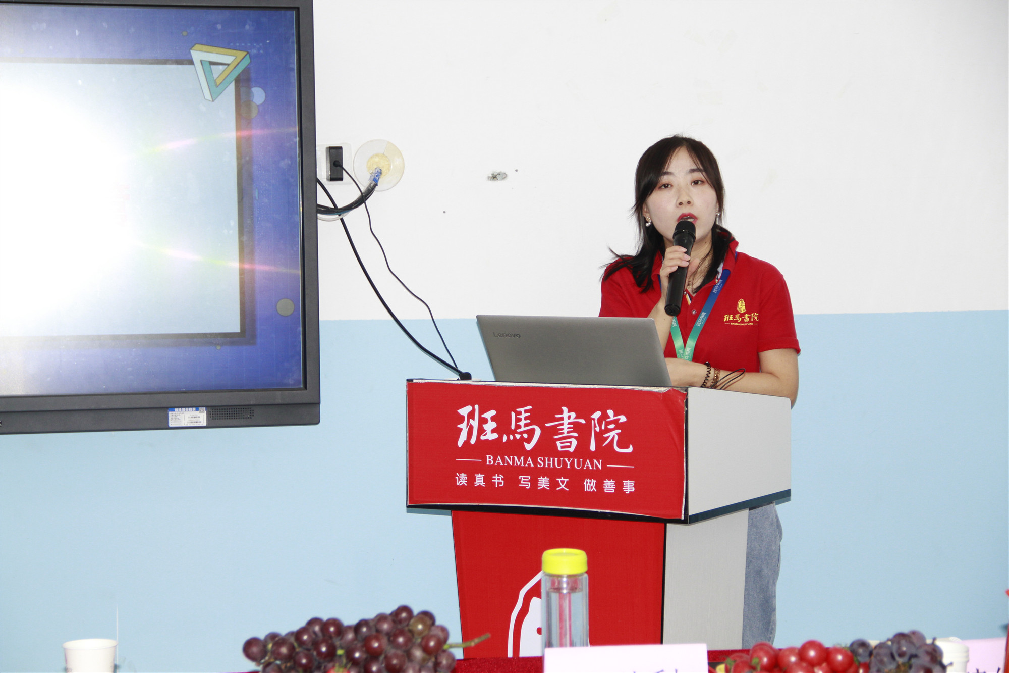 班马书院西安,班马书院兰州