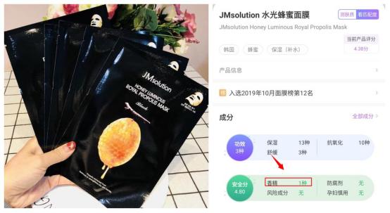 清爽孕妇面膜推荐哪款好用,推荐的孕妇面膜有哪些成分