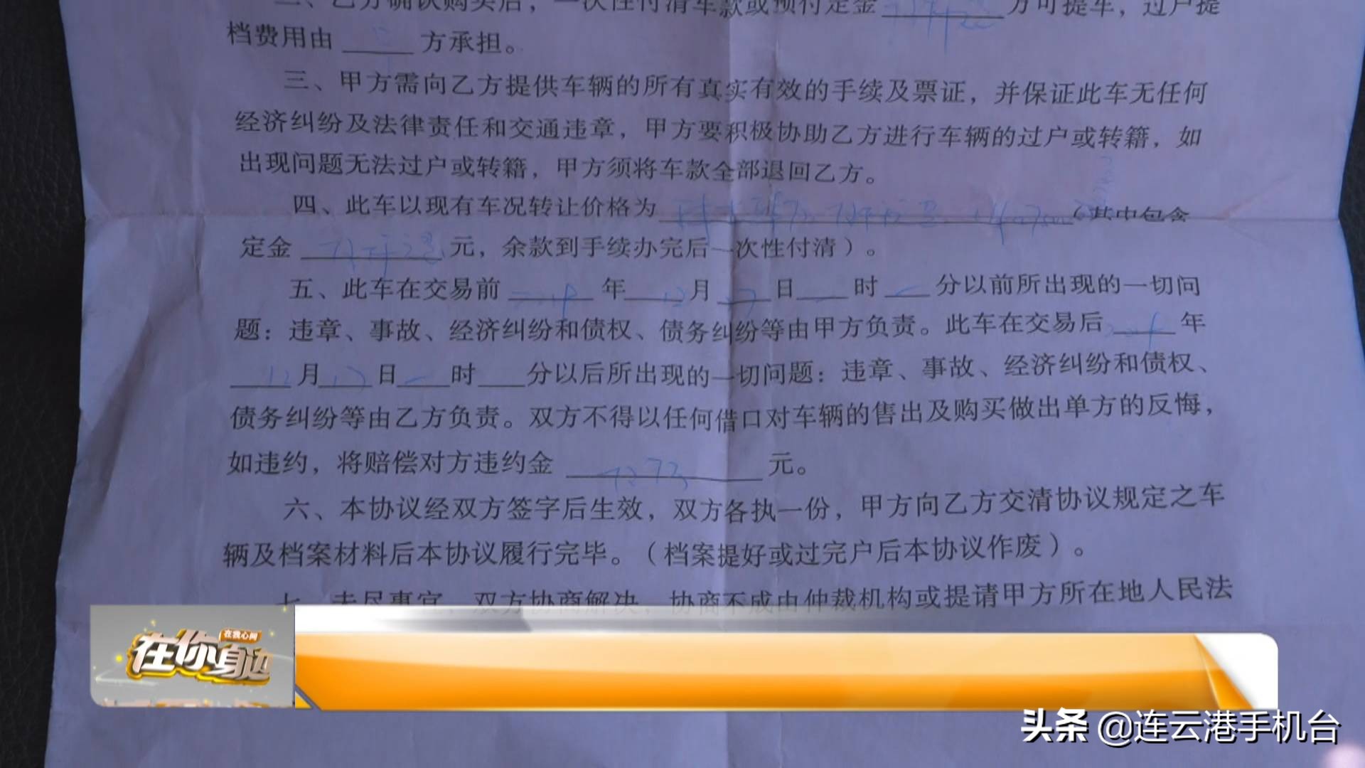 二手车开半路就熄火怎么办,二手车过户半路熄火怎么回事