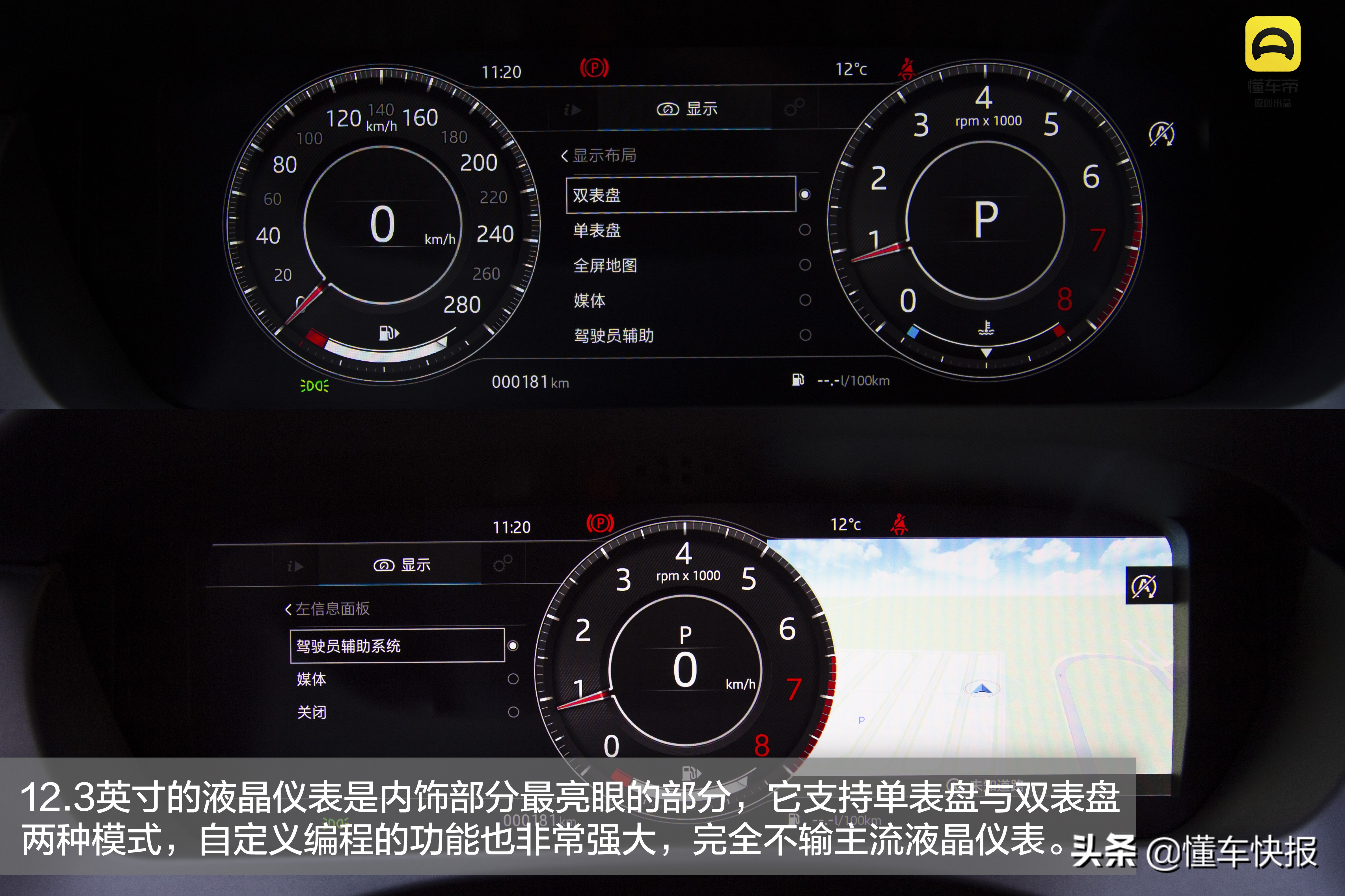 试驾捷豹f-pace高性能版,18款两驱捷豹f-pace试驾
