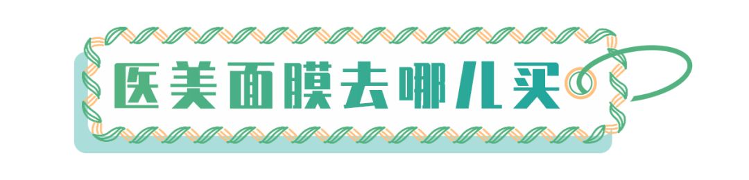 烂脸救星护肤品,烂脸急救修复面膜推荐