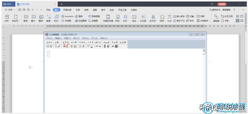 wps打不开word的公式编辑器,wps公式编辑器中怎么输入弧度符号