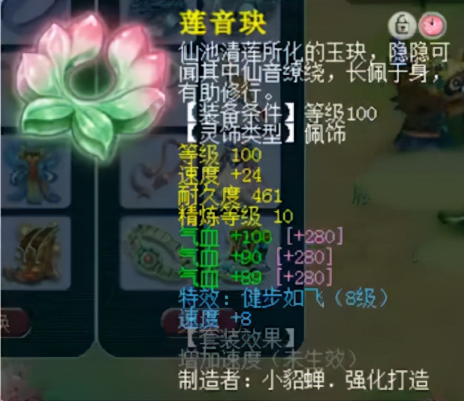 梦幻西游神威第一天宫？手持18锻无级别愤怒和无级别笑里神装