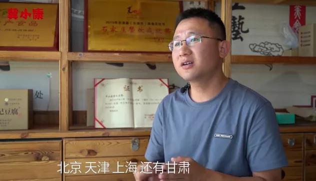 创业卖手工豆腐,90后返乡创业卖豆腐