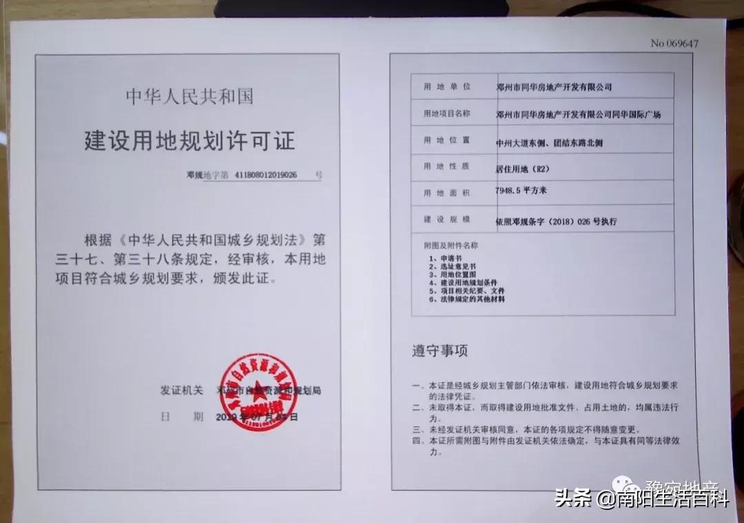 邓州市正在建设的学校,邓州23年新建学校规划