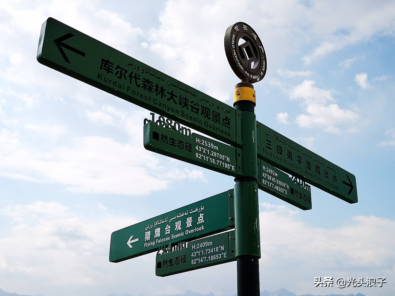 世界自然遗产地喀拉峻大草原,来新疆感受大自然的喀拉峻大草原